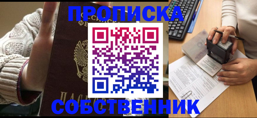 временная регистрация надежно в Нижней Туре