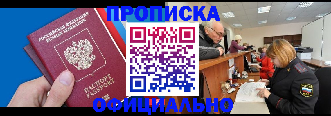 пропишу в квартире в Нижней Туре